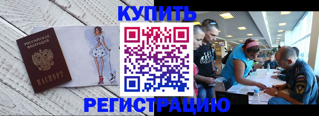 пропишу в квартире в Строителе